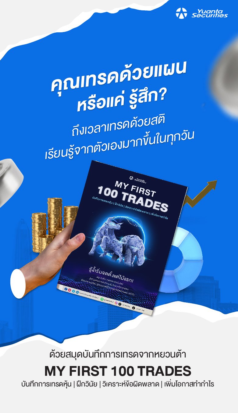 23 - โปรโมท Ebook - mobile