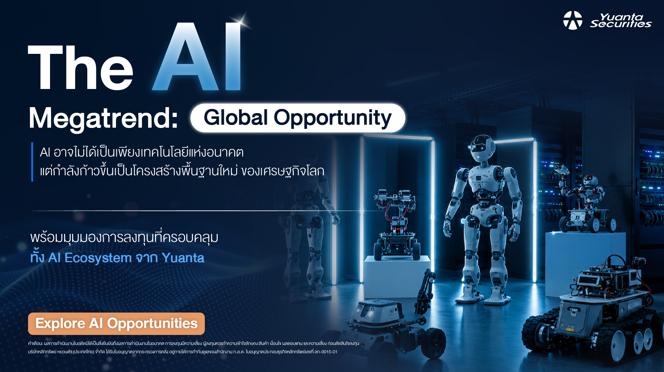 The AI Megatrend: Global Opportunity